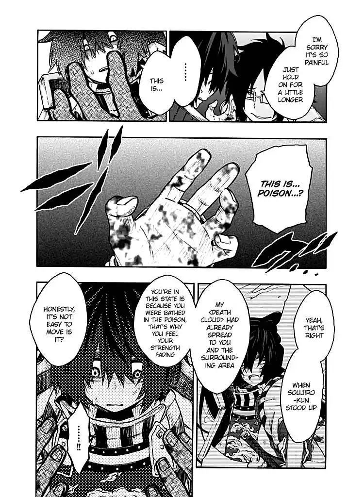 Log Horizon - Nishikaze no Ryodan Chapter 13 8